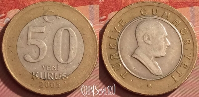 Турция 50 новых курушей 2005 года, KM# 1168, 295l-126