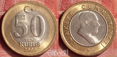 Турция 50 новых курушей 2005 года, KM# 1168, 297l-031