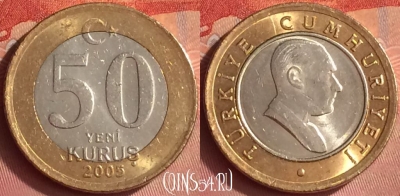 Турция 50 новых курушей 2005 года, KM# 1168, 342l-014
