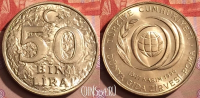 Турция 50.000 лир 1996 года, KM# 1050, UNC, 081l-016