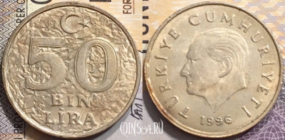 Турция 50.000 лир 1996 года, KM# 1056, 151-134