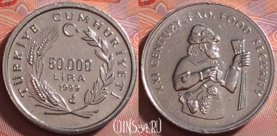 Турция 50.000 лир 1999 года, KM# 1103, UNC, 289j-124