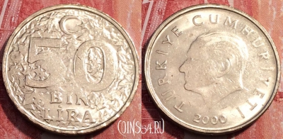 Турция 50.000 лир 2000 года, KM# 1056, 252-119