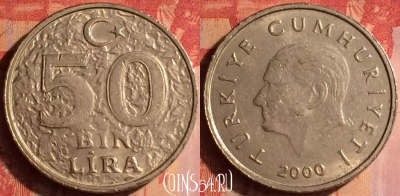 Турция 50.000 лир 2000 года, KM# 1056, 436-141