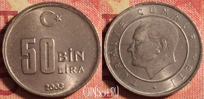 Турция 50.000 лир 2003 года, KM# 1105, 175j-057