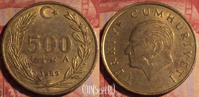 Турция 500 лир 1989 года, KM# 989, 160a-107