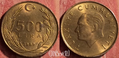 Турция 500 лир 1989 года, KM# 989, 378n-102