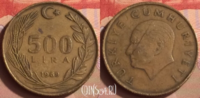 Турция 500 лир 1989 года, KM# 989, 430-088
