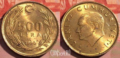 Турция 500 лир 1990 года, KM# 989, 076c-067