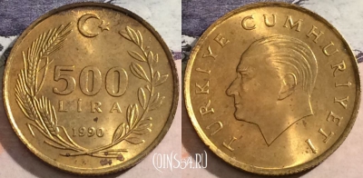 Турция 500 лир 1990 года, KM# 989, 168-120