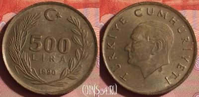 Турция 500 лир 1990 года, KM# 989, 337i-097