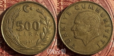 Турция 500 лир 1991 года, KM# 989, 359s-093