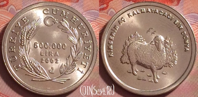 Турция 500.000 лир 2002 года, KM# 1161, UNC, 289j-053
