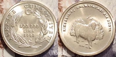 Турция 500.000 лир 2002 года, KM# 1161, UNC, 135-083