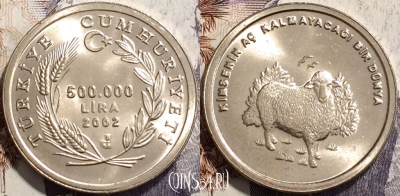 Турция 500.000 лир 2002 года, KM# 1161, UNC, 135-084
