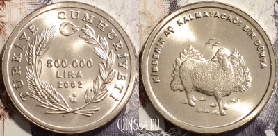 Турция 500.000 лир 2002 года, KM# 1161, UNC, 135-085