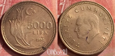 Турция 5000 лир 1992 года, KM# 1025, 053l-105