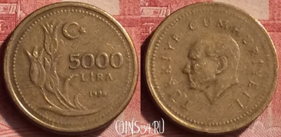 Турция 5000 лир 1995 года, KM# 1029.1, 379l-120