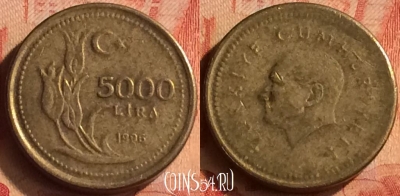 Турция 5000 лир 1996 года, KM# 1029.1, 048n-091