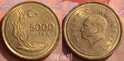 Турция 5000 лир 1996 года, KM# 1029.1, 056l-054