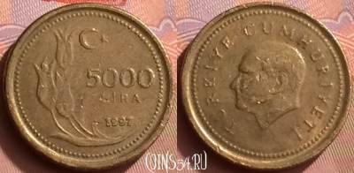 Турция 5000 лир 1997 года, KM# 1029.1, 056l-004
