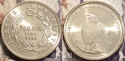 Турция 750.000 лир 2002 года, KM# 1162, UNC, 135-087