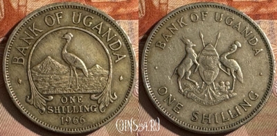 Уганда 1 шиллинг 1966 года, KM# 5, s082t-083