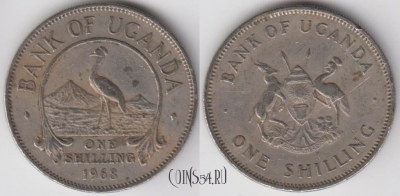 Уганда 1 шиллинг 1968 года, КМ 5, 122-019