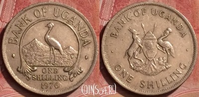 Уганда 1 шиллинг 1976 года, KM# 5a, 060l-113