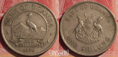 Уганда 1 шиллинг 1976 года, KM# 5a, 072b-125