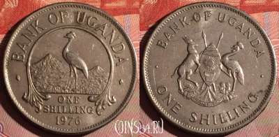 Уганда 1 шиллинг 1976 года, KM# 5a, 164f-055