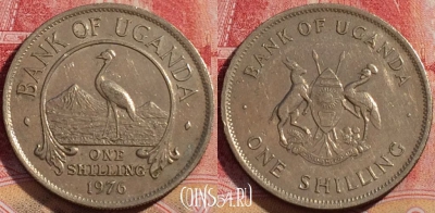 Уганда 1 шиллинг 1976 года, KM# 5a, 264-087