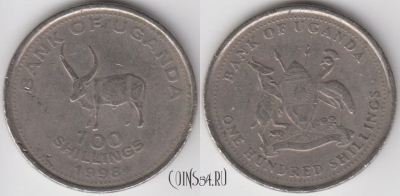 Уганда 100 шиллингов 1998 года, KM# 67, 122-013