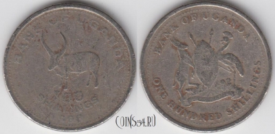 Уганда 100 шиллингов 1998 года, KM# 67, 122-040