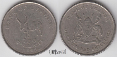 Уганда 100 шиллингов 1998 года, KM# 67, 122-047