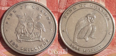 Уганда 100 шиллингов 2004 года, KM# 129, b067-084