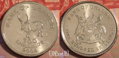 Уганда 100 шиллингов 2008 года, KM# 67a, 096c-029