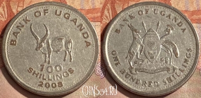 Уганда 100 шиллингов 2008 года, KM# 67a, 120r-050