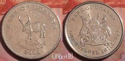 Уганда 100 шиллингов 2008 года, KM# 67a, 257a-123