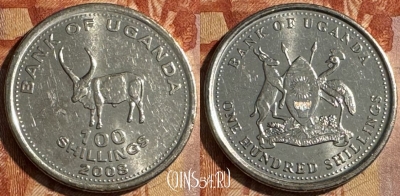 Уганда 100 шиллингов 2008 г., магн., KM# 67a, s455s-038