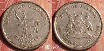 Уганда 100 шиллингов 2012 года, KM# 67a, 390n-089