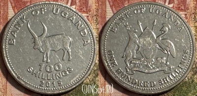 Уганда 100 шиллингов 2015 года, KM# 67a, 184s-048