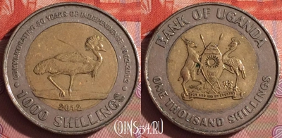 Уганда 1000 шиллингов 2012 года, KM# 278, 054i-186