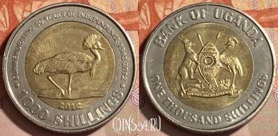 Уганда 1000 шиллингов 2012 года, KM# 278, 464q-001 ♛
