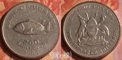 Уганда 200 шиллингов 2008 года, KM# 68a, 096o-115