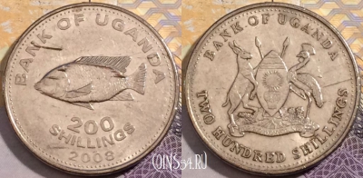 Уганда 200 шиллингов 2008 года, KM# 68a, 198-136