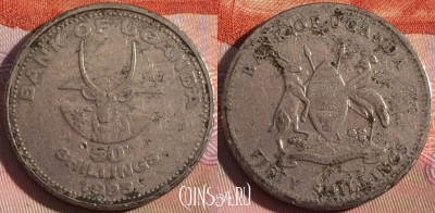 Уганда 50 шиллингов 1998 года, KM# 66, 126b-107