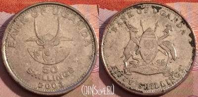 Уганда 50 шиллингов 2003 года, KM# 66, 116b-089