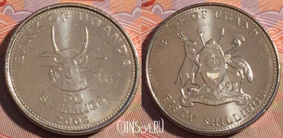 Уганда 50 шиллингов 2003 года, KM# 66, 194a-139