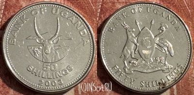 Уганда 50 шиллингов 2003 года, KM# 66, s478s-084